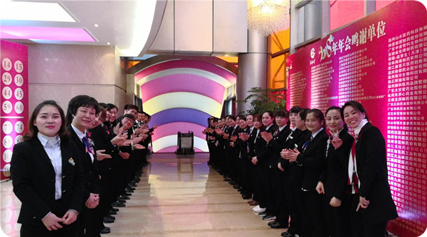 快报｜肯定醒成医药公司年会最爱