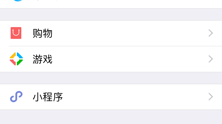 微信小游戏跳一跳在哪,微信小游戏跳一跳方法