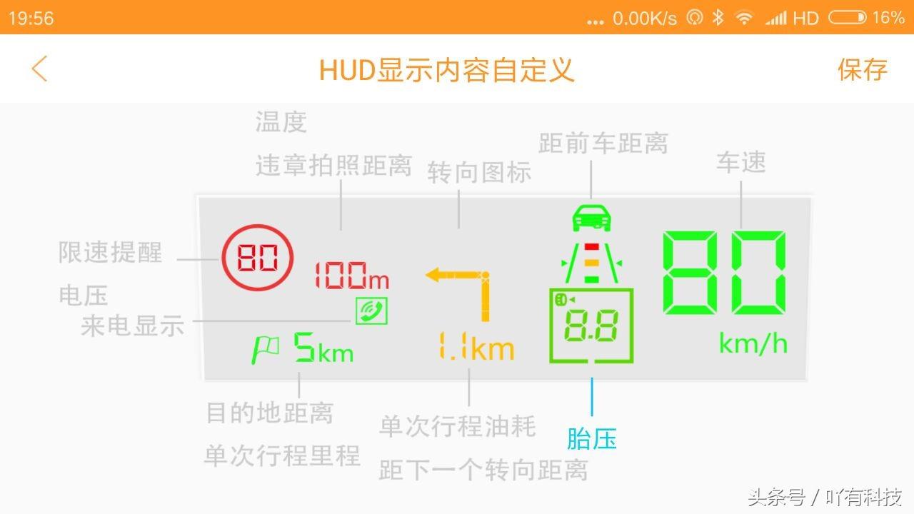 胎压监测车载导航,胎压监测导航记录仪