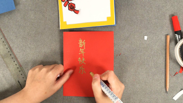 新年贺卡烟花,对小朋友的新年祝福贺卡