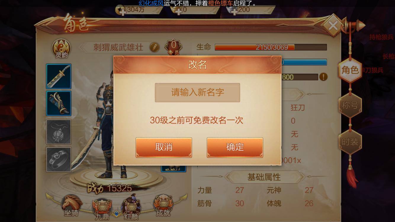 新游测试试玩,新游试玩手游