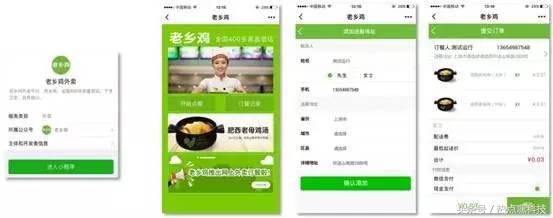 美团点评saas小程序运营,微信小程序美团点评怎么改