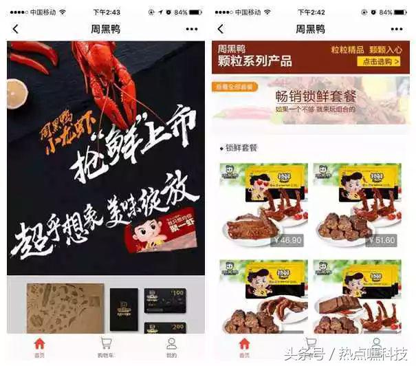 美团点评saas小程序运营,微信小程序美团点评怎么改