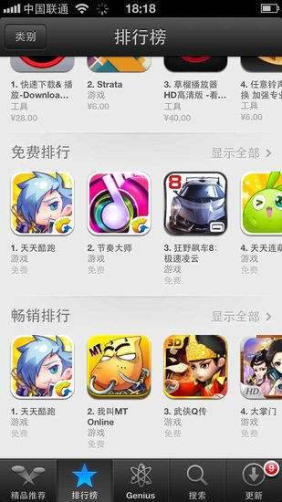 不只有《王者荣耀》，天美工作室还有哪些令人颤抖的游戏？