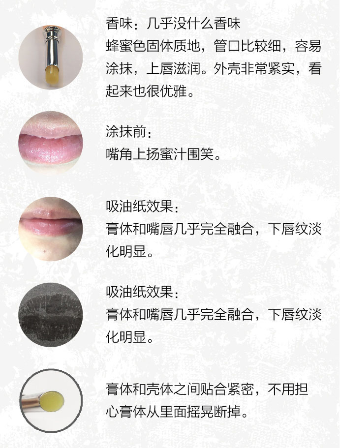 唇膏选得好,不怕没男票?