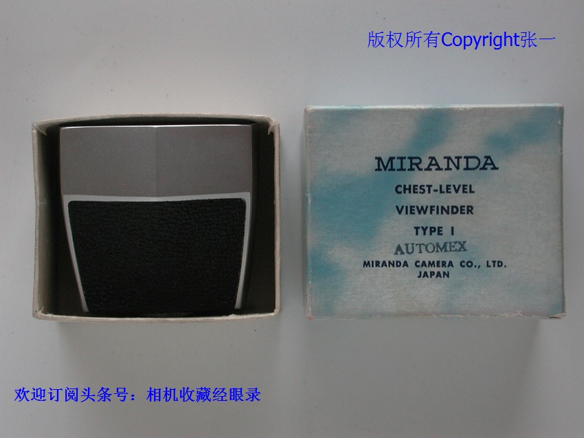 附件超多的日本MirandaAutomexIII型单反相机！