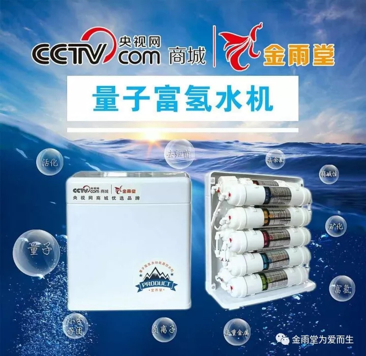 富氢直饮水机价格,富氢水饮水机哪个牌子好