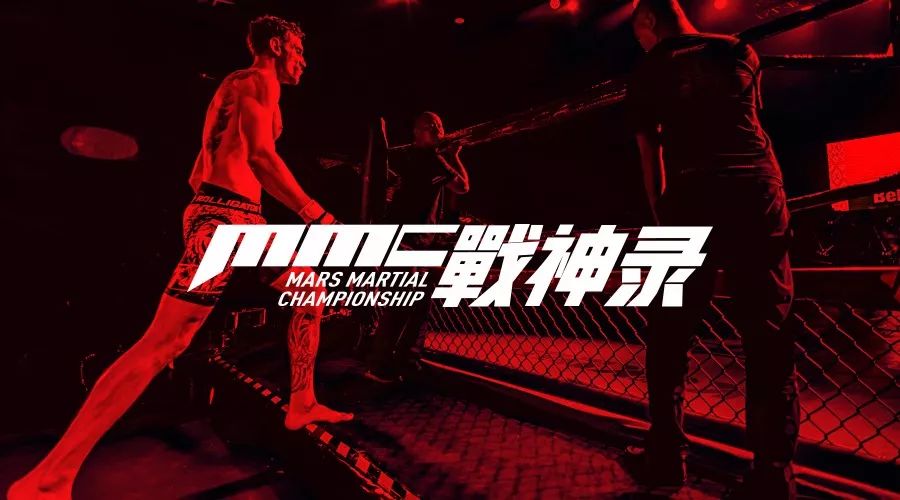 mmc战神录金腰带和战狼决,mmc战神录封神之路