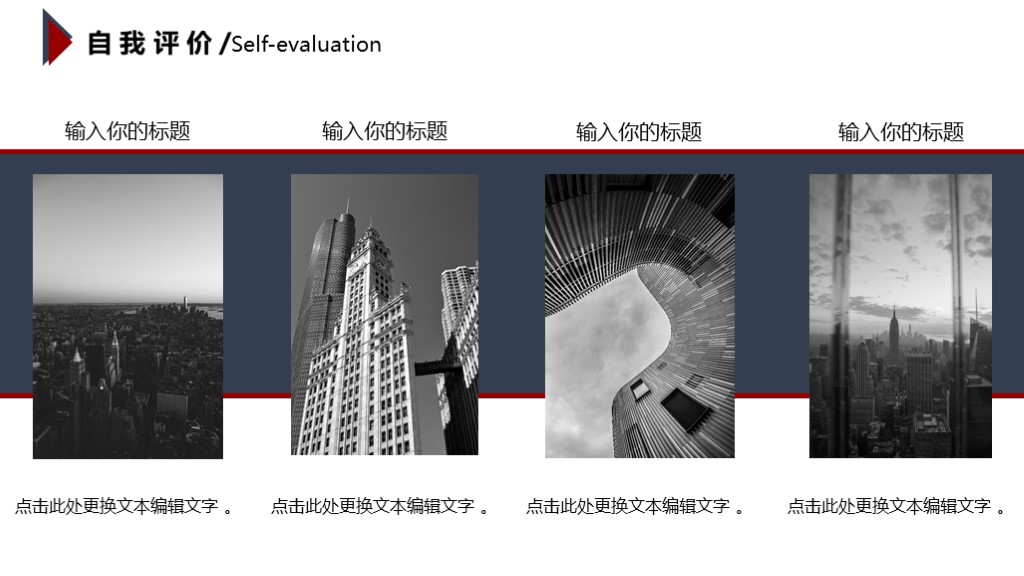 2017述职报告模板,2020年度述职报告图片ppt
