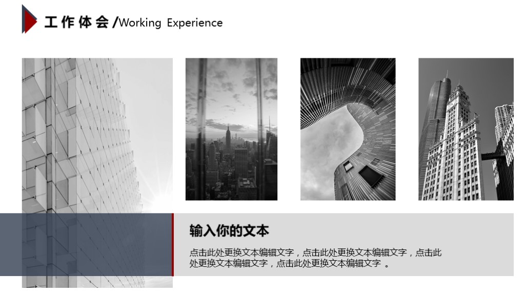 2017述职报告模板,2020年度述职报告图片ppt