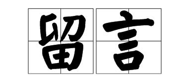常用打印纸排行榜,打印纸都有哪些品牌好一点