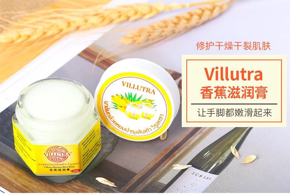 泰国boots购物店在哪里,泰国boots免洗睡眠面膜