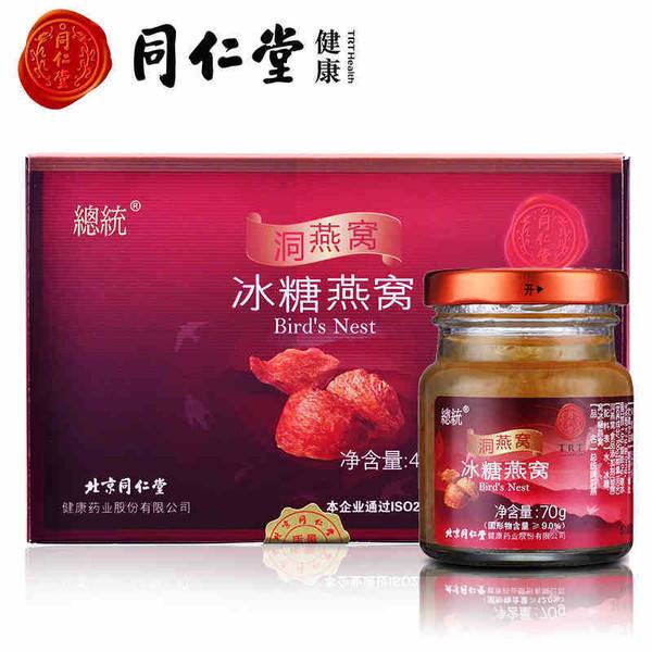 燕窝礼盒哪个品牌最好,即食燕窝哪个品牌最好