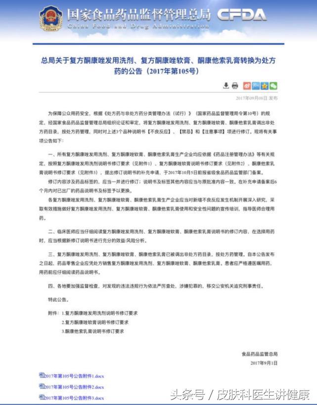 脸用了护肤品过敏该用什么药,护肤品导致脸过敏可以自愈吗