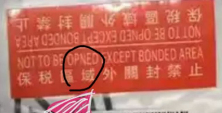 揭穿假代购五大常用套路,一招教你识别假代购