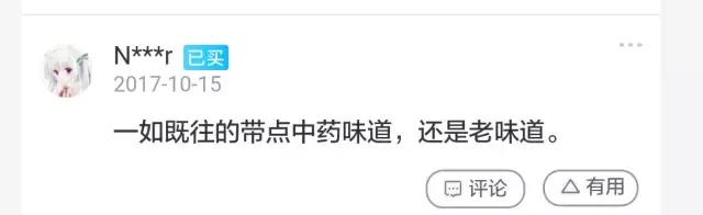 盘点十种最难喝的饮料,测评10种最难喝的饮料