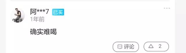 盘点十种最难喝的饮料,测评10种最难喝的饮料