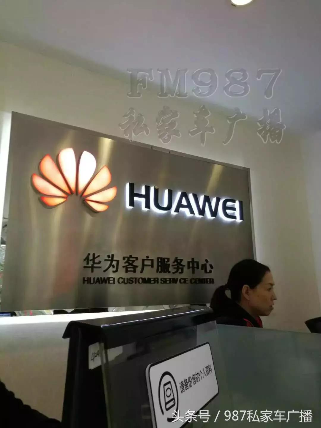 京东自营店荣耀8,京东买荣耀8靠谱吗