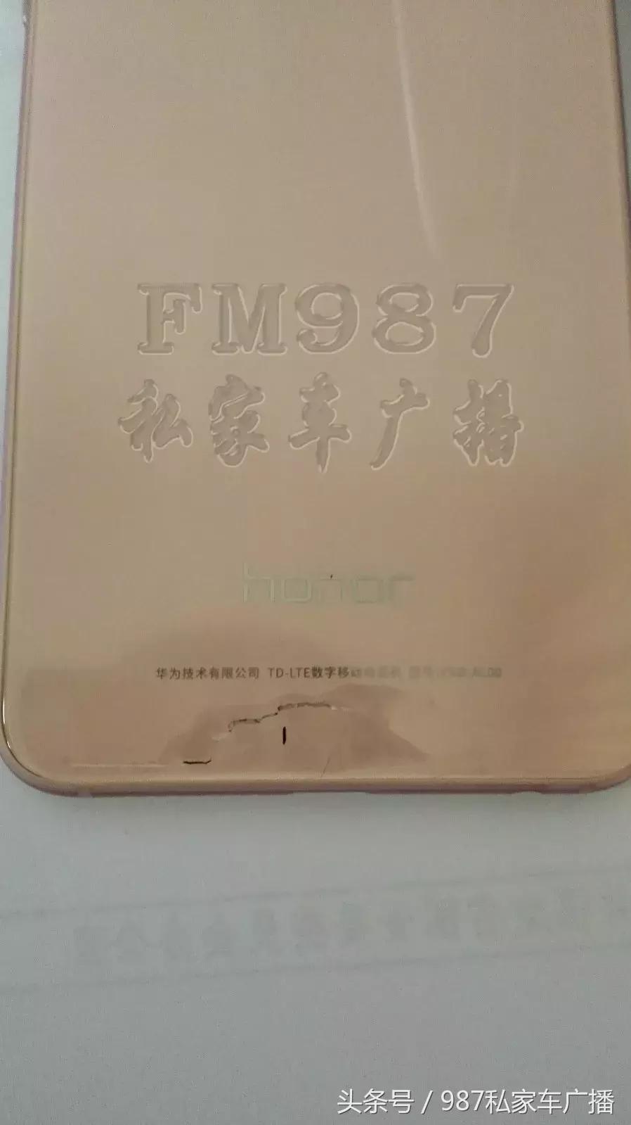 京东自营店荣耀8,京东买荣耀8靠谱吗