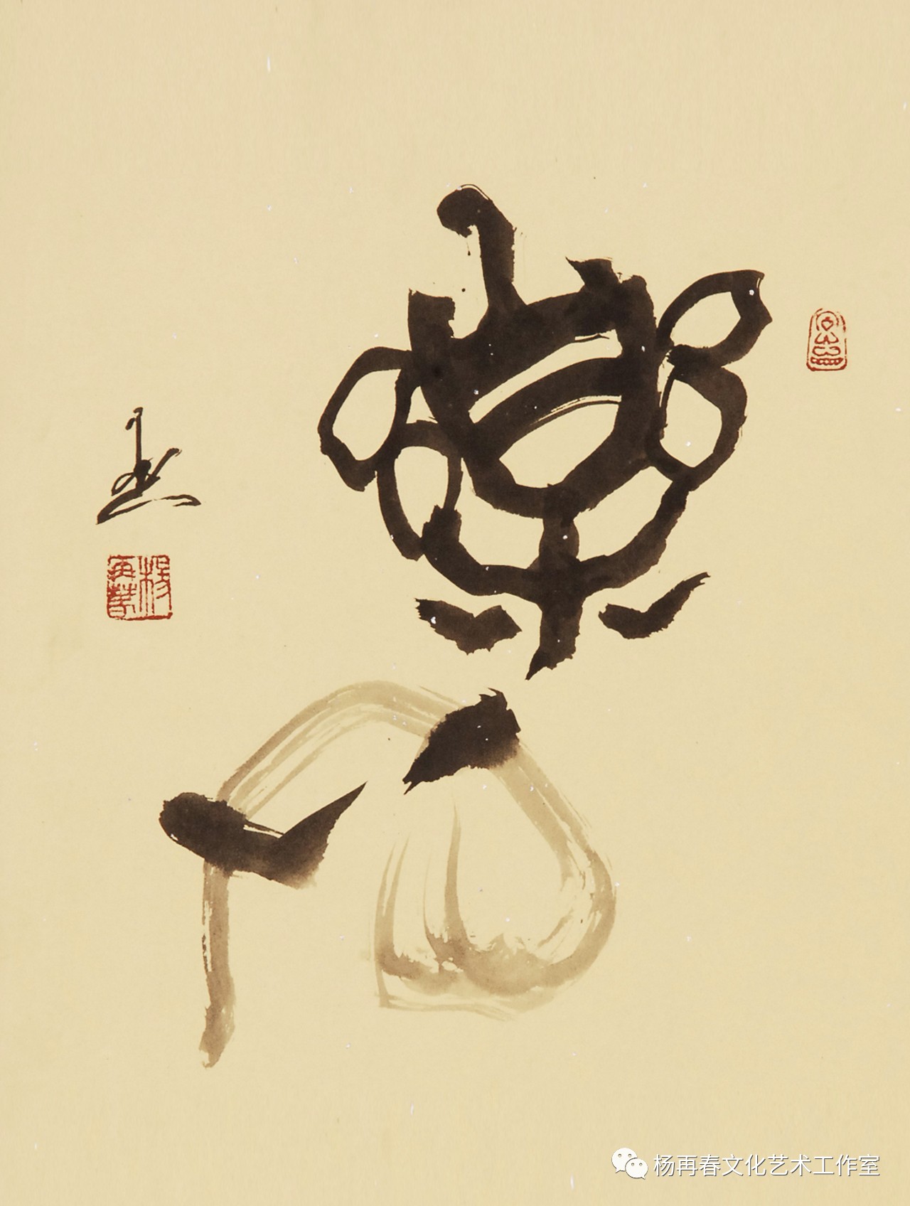 祝大家新年快乐书法九宫图,书法作品欣赏新年快乐落款