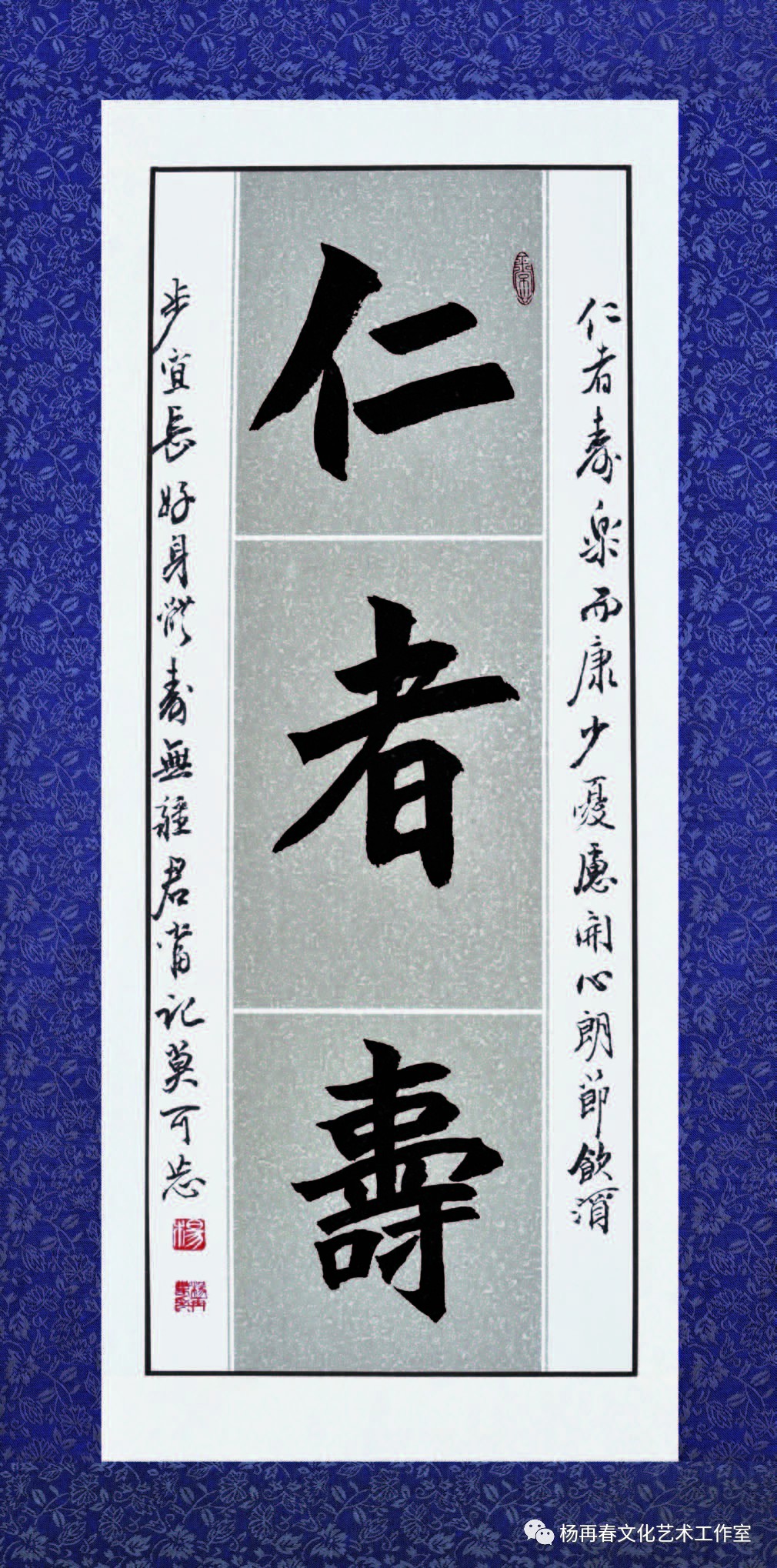 祝大家新年快乐书法九宫图,书法作品欣赏新年快乐落款