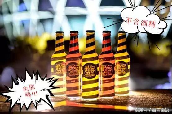 咔哇潮料会上瘾吗,网红饮料臭水