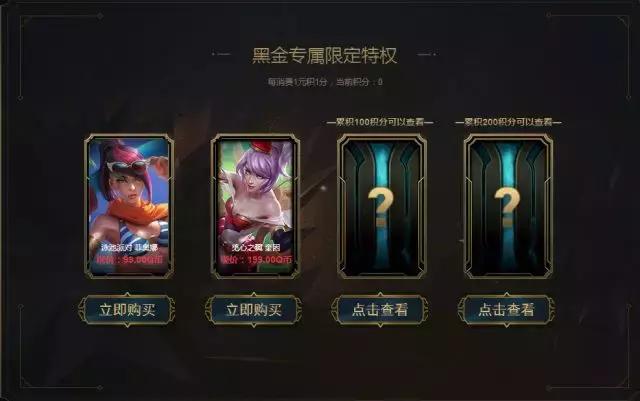 lol最贵皮肤价值排行,lol史上卖的最好的冠军皮肤