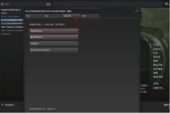 绝地求生沙漠地图无敌洞,绝地求生刺激战场轻量版沙漠地图