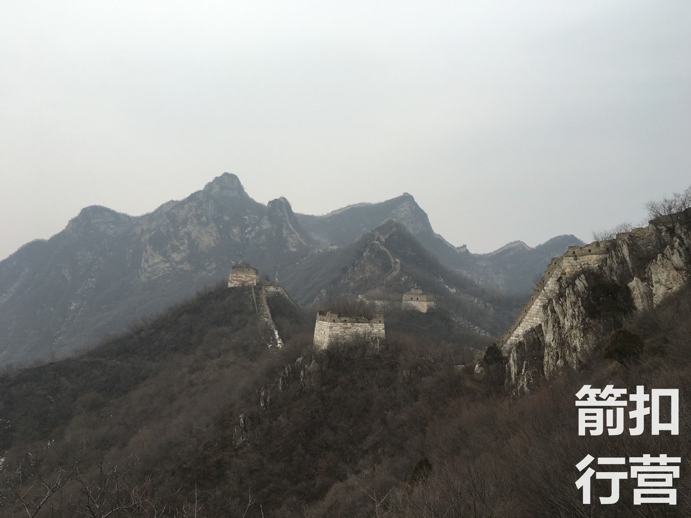 关于箭扣长城与八达岭长城,喜欢八达岭长城理由