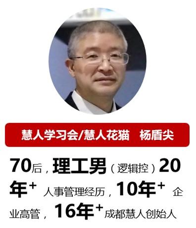 慧人头条号2017成绩单:击败同领域88%作者,感谢6240名粉丝支持