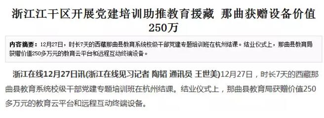 阔地教育云服务平台,阔地教育本地录播