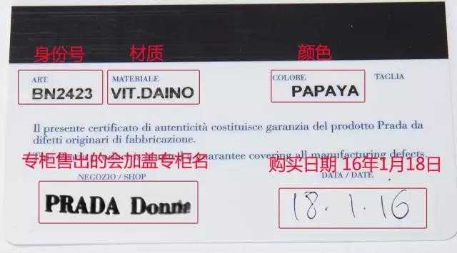 prada杀手包没有扣子的,prada杀手包价钱