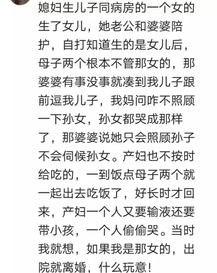 产妇生完孩子贫血怎么办,产妇生完孩子贫血正常吗