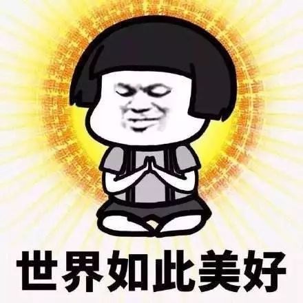 大家都爱网购吗,大家网购爱买啥