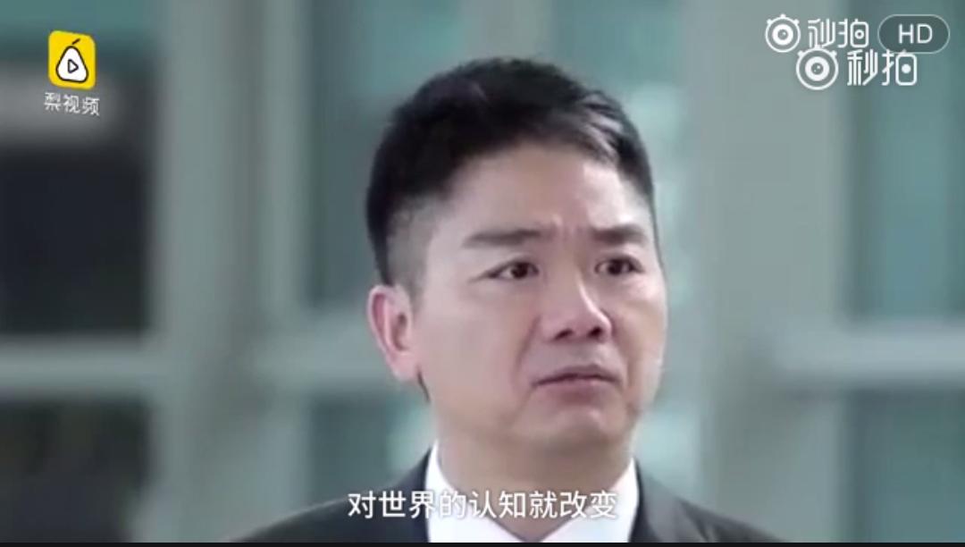 刘强东对自己的评价,你们对刘强东有什么看法