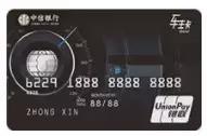 中信下卡额度9000,中信信用卡办卡有什么优惠