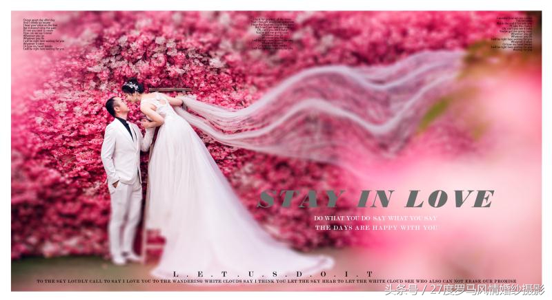 婚纱照攻略婚纱照风格推荐,北京拍外景婚纱照推荐
