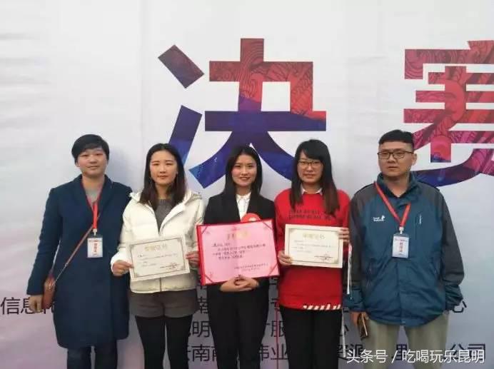 有一种骄傲叫恒大,云师大商学院