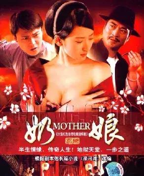 杨幂给她下跪，*点露**陷“三级”风波、雅妓，艳压佟丽娅为何不火？