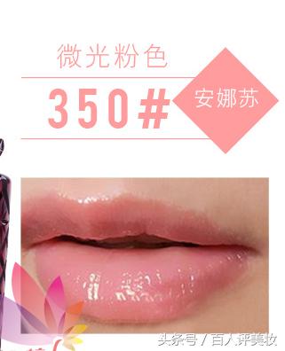 安娜苏唇膏星星,安娜苏红宝石唇膏试色