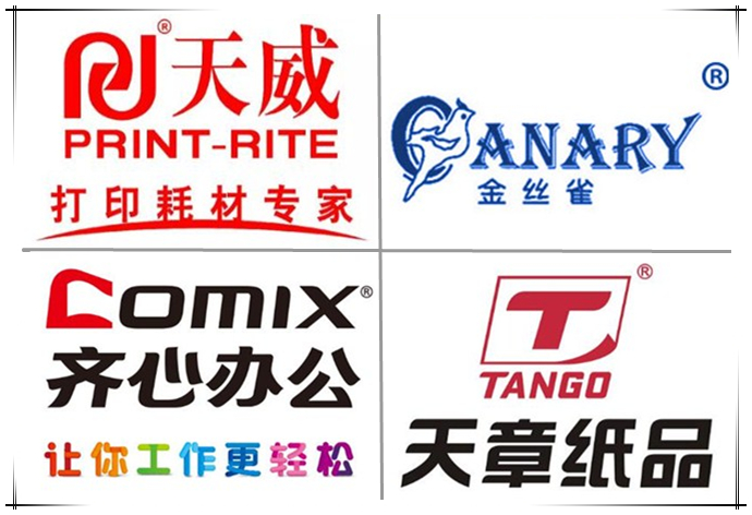 常用打印纸排行榜,打印纸都有哪些品牌好一点