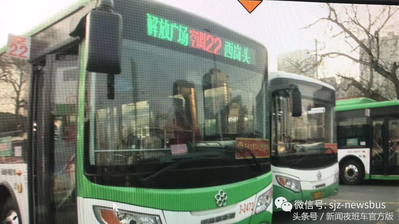 提案追踪：公交空调车通风系统清理要及时