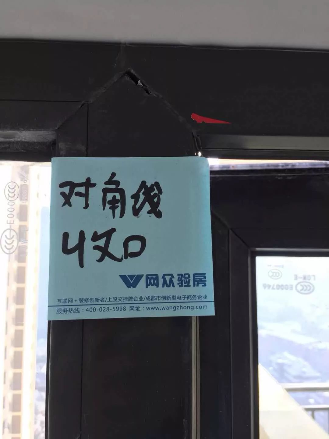 成都百悦城装修效果图,成都天府万科城验房