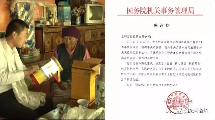 太阳能灯小型马灯,超亮野营复古太阳能马灯