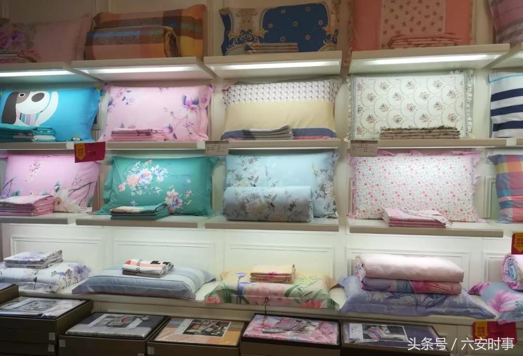 圣路易丝家纺金寨专卖店,圣路易丝家纺在哪里进货