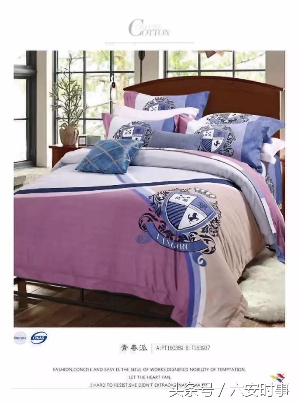 圣路易丝家纺金寨专卖店,圣路易丝家纺在哪里进货