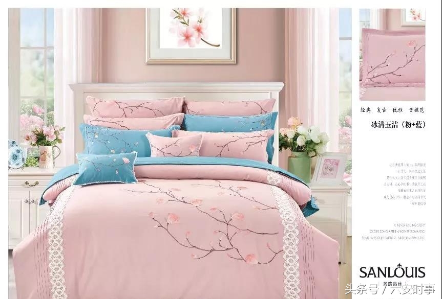 圣路易丝家纺金寨专卖店,圣路易丝家纺在哪里进货