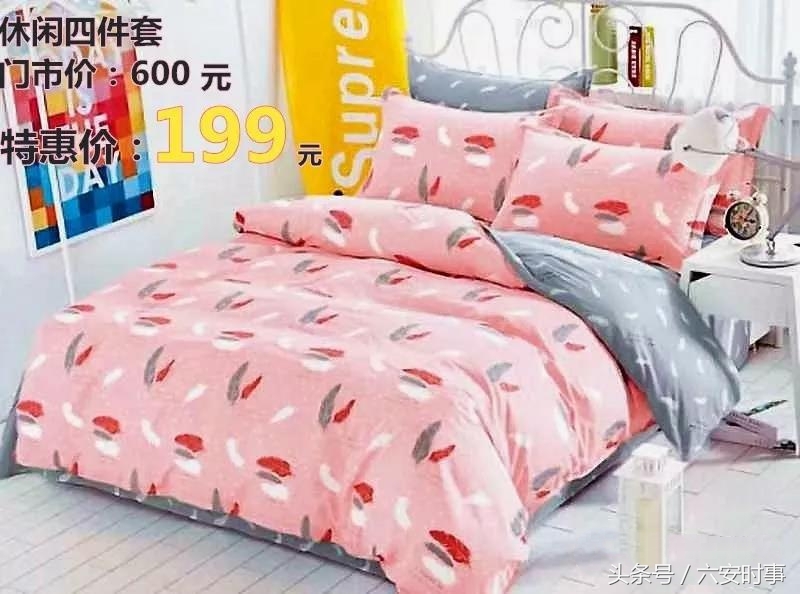 圣路易丝家纺金寨专卖店,圣路易丝家纺在哪里进货