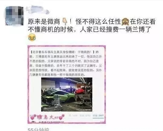 微商朋友圈刷屏是怎么做到的,微商朋友圈套路