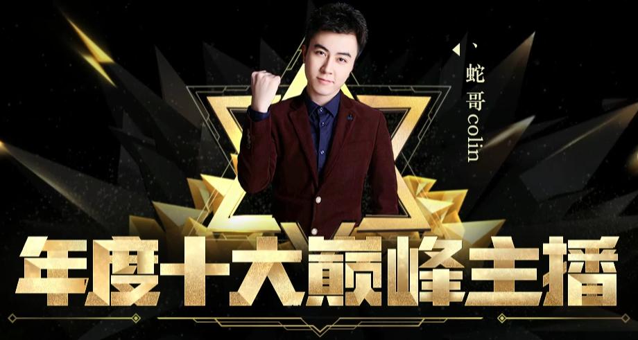 韦神直播吃鸡46杀,韦神直播打塞拉斯